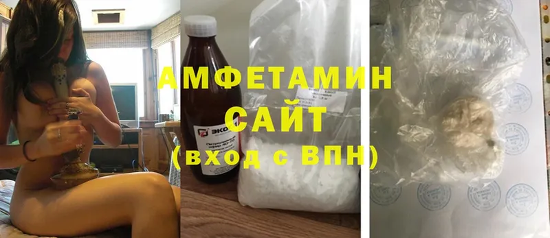 ОМГ ОМГ онион  Лениногорск  Amphetamine Розовый 