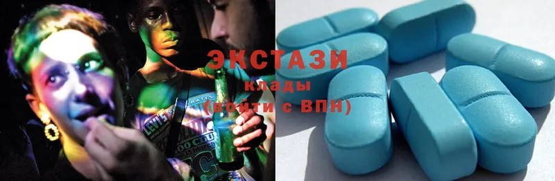 Экстази MDMA  маркетплейс официальный сайт  Лениногорск  как найти  