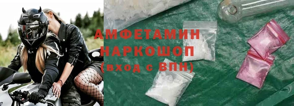 COCAINE Балабаново