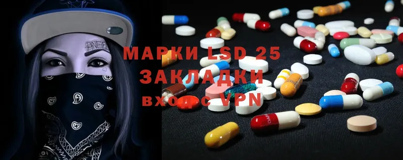 MEGA ТОР  Лениногорск  Лсд 25 экстази ecstasy  закладки 